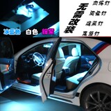 丰田新老锐志花冠卡罗拉凯美瑞汉兰达RAV4皇冠改装专用LED阅读灯