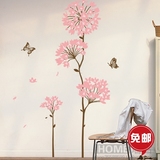 包邮墙贴花卉花朵背景墙 客厅卧室植物类墙壁贴饰贴纸 满2件减1元