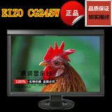 EIZO艺卓CG245W 摄影印刷制绘图设计 IPS面板 24寸专业显示器