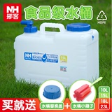 NatureHike-NH自驾游储水桶/PE水桶/户外饮用水四方水桶 储水存水