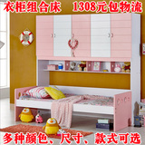 儿童床多功能组合带衣柜储物床子母床1.2米1.5男孩女孩环保高箱床