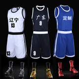 队服光板篮球服比赛服学生定制CBA广东队辽宁八一队球衣组队套装