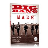 BIGBANG全新MADE专辑照片官方正品豪华图文写真集GD权志龙崔胜贤