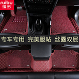 2016款宝马新x1脚垫专用全包围丝圈汽车地毯双层地垫原厂16 2015