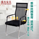 西安黎鑫厂家直销靠背采不锈钢铁适合办公室会议室培训座椅