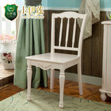 卡伊莲家具韩式田园餐椅白色家用靠背椅餐椅子木质凳麻将椅BD1S*