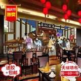 大型壁画中式传统小吃火锅店壁纸餐厅酒楼餐馆工装墙纸客似云来