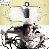 正版三代XDREAM Vibe3.0酷丸共振音响便携式迷你小音箱手持低音炮