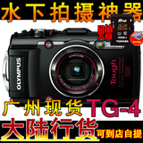 （全国联保）Olympus/奥林巴斯 Stylus TG-4相机tg4五防相机