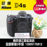 Nikon/尼康D4S 全画幅专业单反相机 尼康 d4s 单反 实体销售5年保