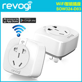 Revogi 无线智能插座 单口手机平板遥控家居开关 Wi-Fi远程控制