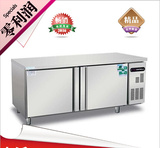 商用不锈钢冷藏冷冻工作台冰箱无氟平台雪柜操作台可定制
