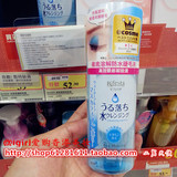 日本Mandom曼丹 眼部高效卸妆液 眼唇温和卸妆水145ml 香港代购
