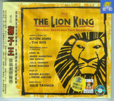 迪士尼 狮子王 The lion king  音乐剧原声带 上海声像发行首版CD
