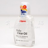 现货 日本 贝亲 纯天然植物 婴儿润肤油 按摩油 清洁油 80ml
