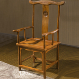 新中式老榆木椅子实木扶手餐椅明式圈椅办公靠背椅儿童书房办公椅
