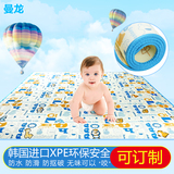 曼龙韩国进口XPE宝宝爬行垫加厚2CM婴幼儿童泡沫地垫爬爬垫游戏垫