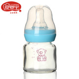 新生婴儿喂药喂水迷你标口小玻璃奶瓶易清洗玻璃果汁瓶60ml包邮