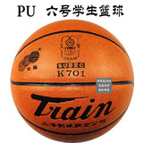 正品优能火车头K701六号篮球 超纤PU6号篮球 中学生比赛球耐打