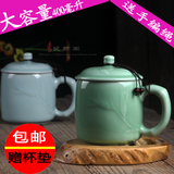 陶瓷茶杯水杯日式办公个人龙泉青瓷马克杯泡茶带盖杯会议紫砂茶杯