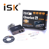 ISK Chariot L 台式机外置声 电脑K歌USB独立声卡电容麦克风套装