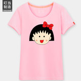 叮当制造韩版卡通樱桃小丸子女半袖短袖可爱修身小清新粉色t恤夏