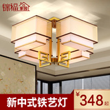 新中式吸顶灯客厅灯现代简约餐厅灯具古典卧室书房灯饰长方形2937