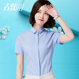 古驭白色短袖衬衫女夏季学院风甜美职业女装学生蓝衬衣韩版工作服