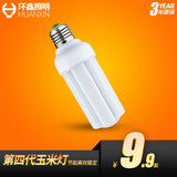 LED灯泡E27大螺口暖白光超高亮U型LED玉米灯室内家用光源节能灯