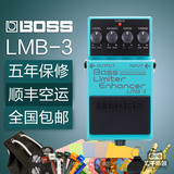 BOSS LMB-3 电贝司 电贝斯 动态压缩 压限 限幅 单块效果器 LMB3