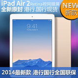 Apple/苹果 iPad air 2 WIFI 16GB 港版ipad air2 ipad6代 现货