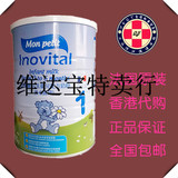 17年8月26法国原装进口维达宝Monpetit 婴幼儿奶粉一段/1段900g