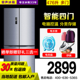Ronshen/容声 BCD-476D11FY智能对开冰箱 家用多门不锈钢节能冰箱