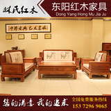 红木家具实木非洲缅甸花梨木博古123沙发五件套客厅组合茶几套装