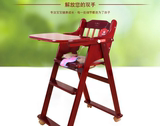 E5P欧式儿童餐椅实木环保油漆多功能婴儿宝宝吃饭原木便携式座
