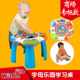 英纷学习桌儿童宝宝婴儿玩具1男3岁多功能早教益智游戏桌周岁礼物