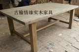 老榆木餐桌原木六人全实木家具多功能简约长条餐桌子定制