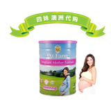 澳洲代购直邮Oz Farm进口妈妈孕妇营养奶粉900g 富含DHA叶酸