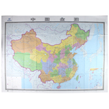 中国地图全图超大2016新版墙贴图2米x1.5办公室交通另挂图装饰画