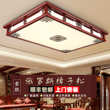 中式吸顶灯实木客厅灯LED智能调光餐厅卧室书房灯具
