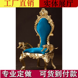 新古典高背椅 形象椅 美式装饰椅 欧式后现代椅子 酒店形象沙发椅