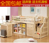 儿童床 实木松木男女孩床 1.2米半高滑梯床 多功能组合床带书桌