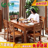中式橡木实木餐桌椅组合多功能折叠可伸缩椭圆形家用吃饭桌子木质