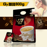 热销正品 正规授权越南原装进口速溶中原g7咖啡粉三合一正品800g