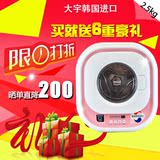 DAEWOO/大宇 XQG30-882E迷你洗衣机壁挂式婴儿童滚筒洗衣机全自动