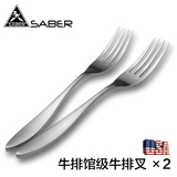Saber锻造牛排刀叉 西餐餐具套装刀叉 不锈钢牛排餐叉2把装