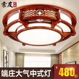 中式吸顶灯客厅圆形亚克力灯罩LED灯卧室书房灯中式实木灯具1390