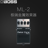BOSS ML-2 BOSS ML2 电吉他 重失真 重金属 单块效果器
