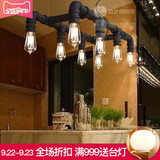 设计师的灯简约美式工业风卧室灯创意餐厅铁艺八灯爱迪生水管吊灯