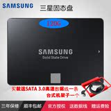 顺丰Samsung/三星 MZ-750120B/CN笔记本台式机120G固态SSD硬盘128